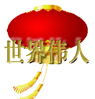 �������׺ͼƬ