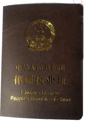 ��ʦ֤��ƤͼƬ