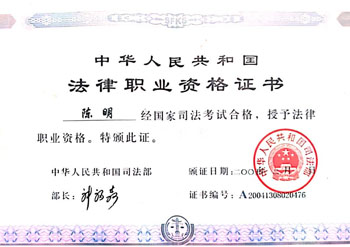 ������ʦ�ʸ�֤ͼƬ